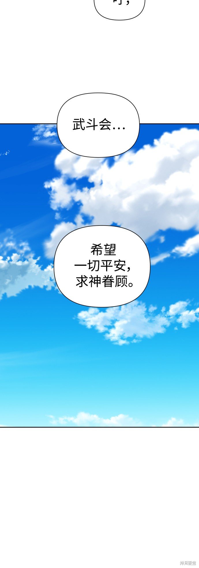 第115话
