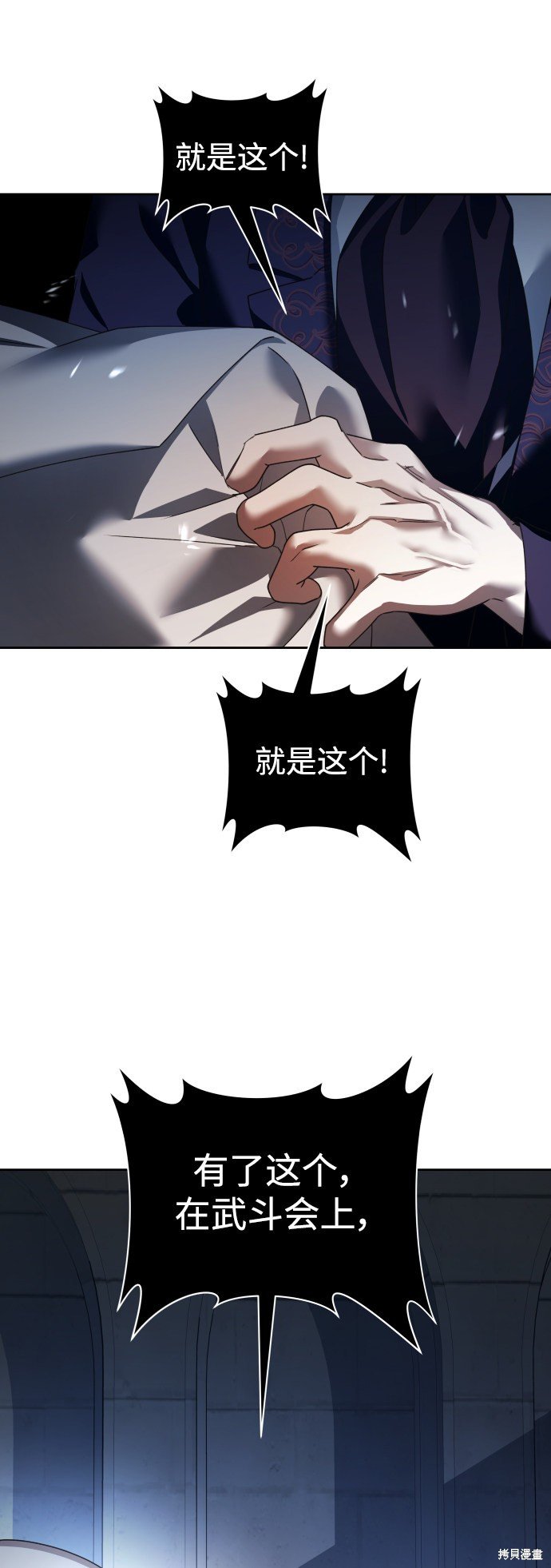 第115话