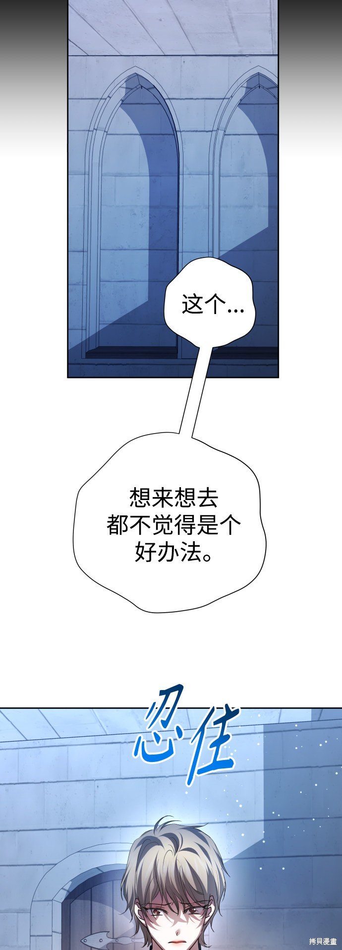 第116话