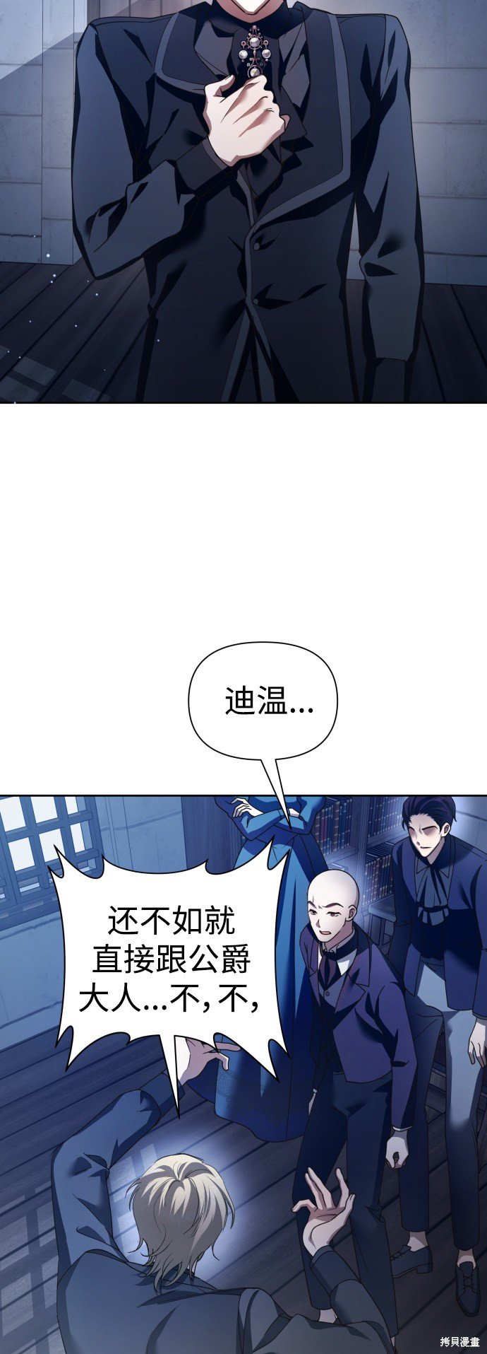 第116话