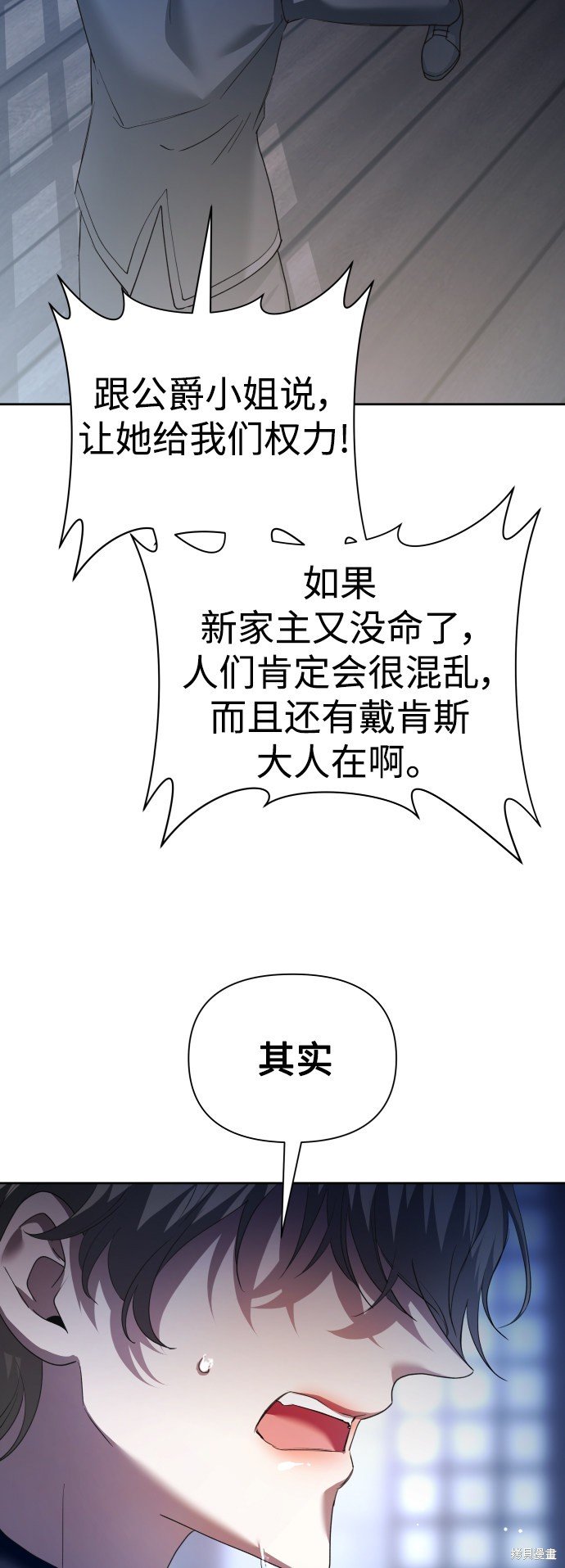 第116话