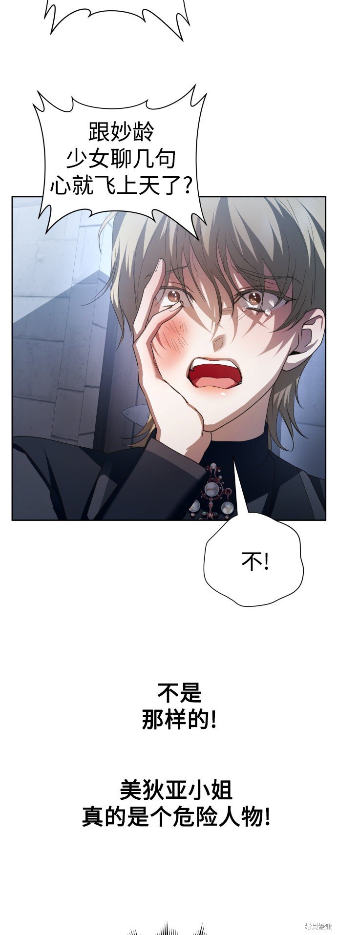 第116话