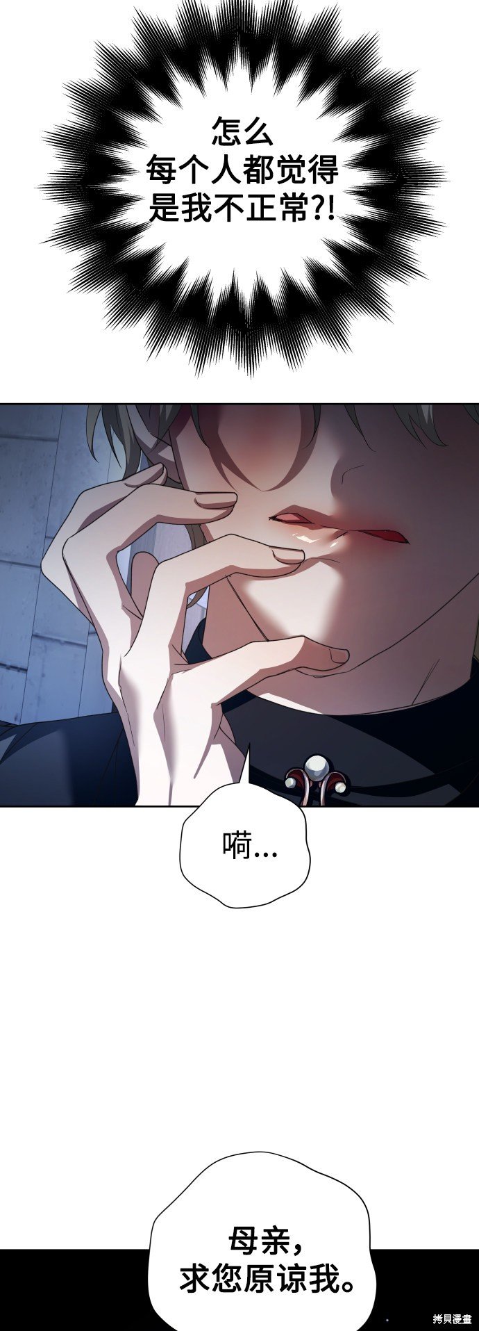第116话