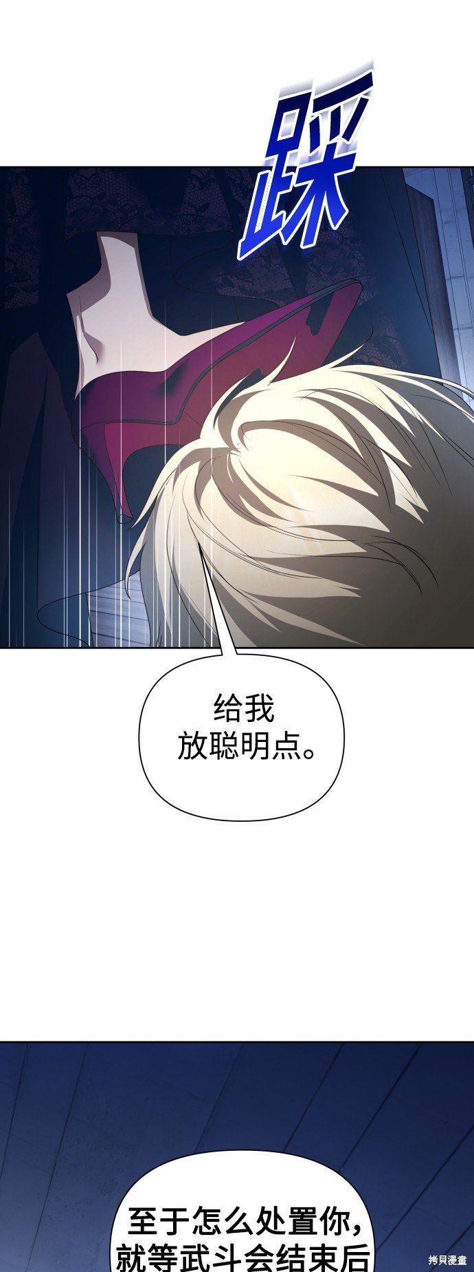 第116话