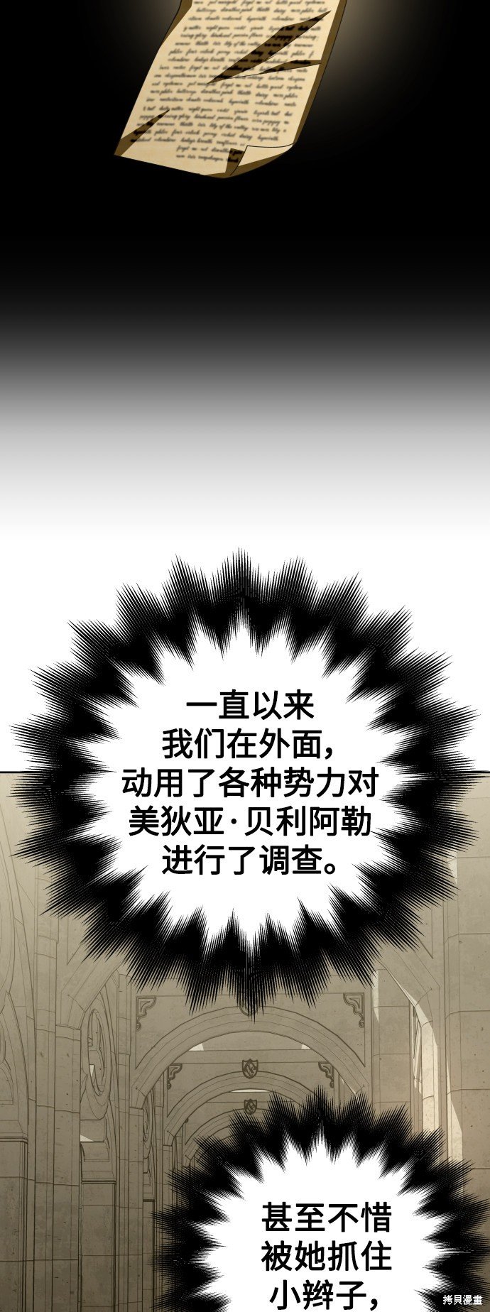 第116话