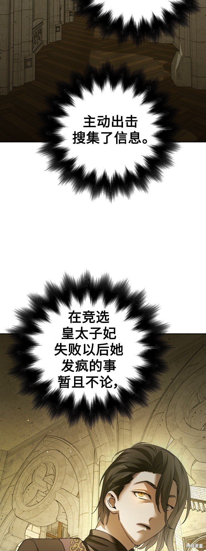 第116话