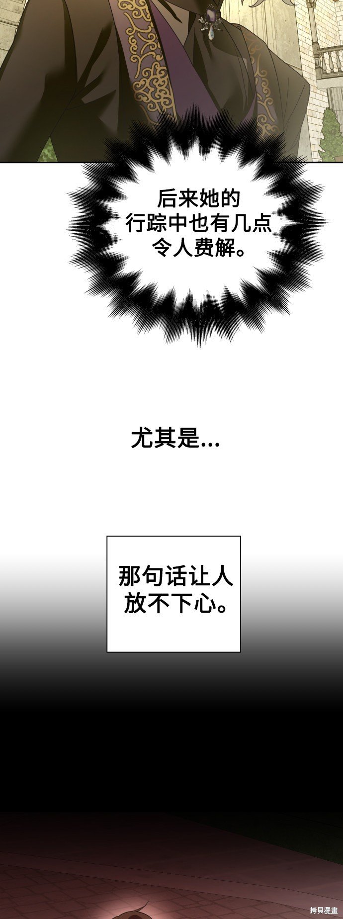 第116话
