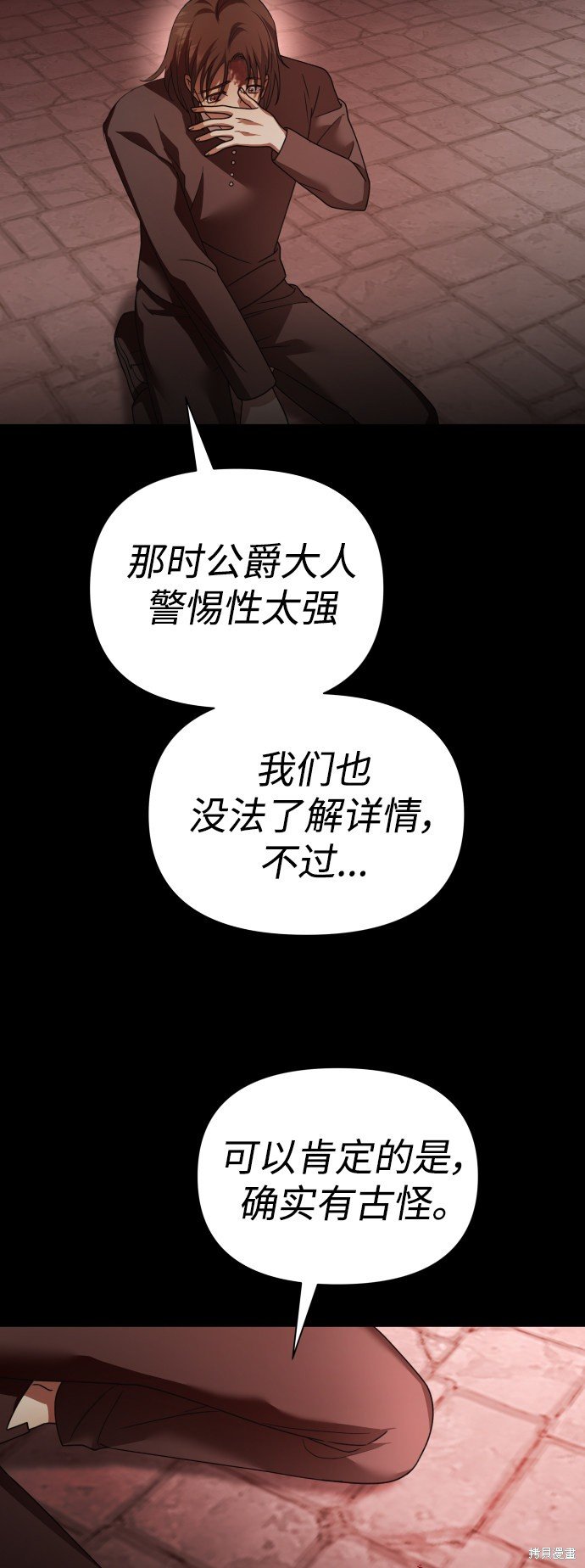 第116话