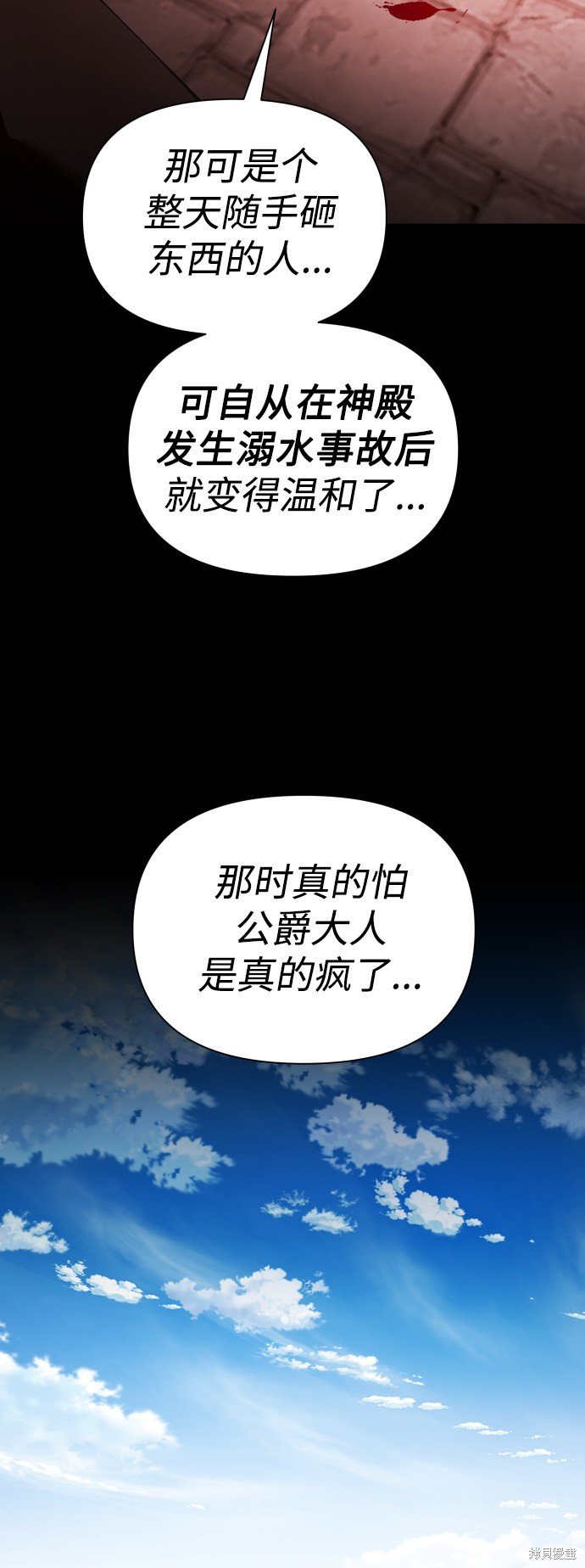 第116话