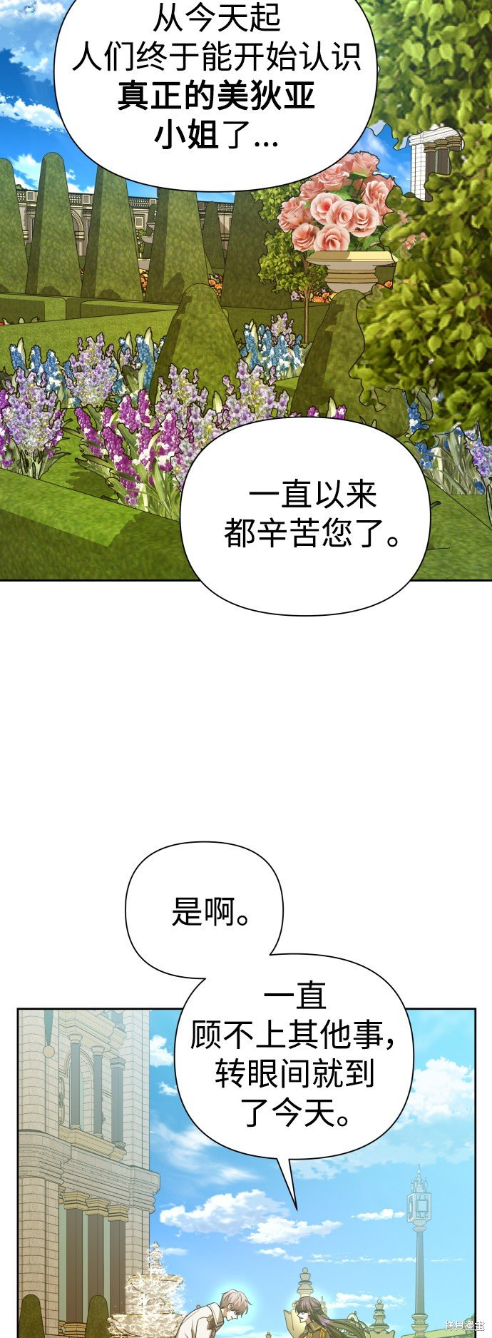 第116话