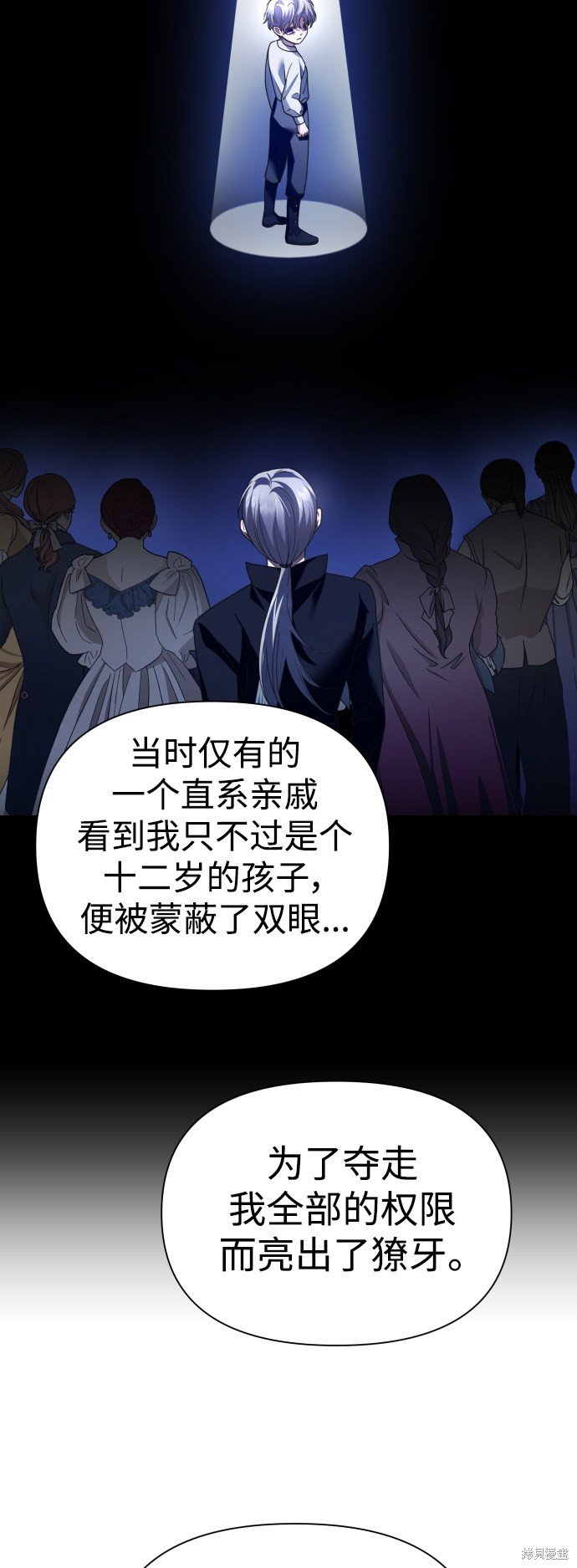 第116话