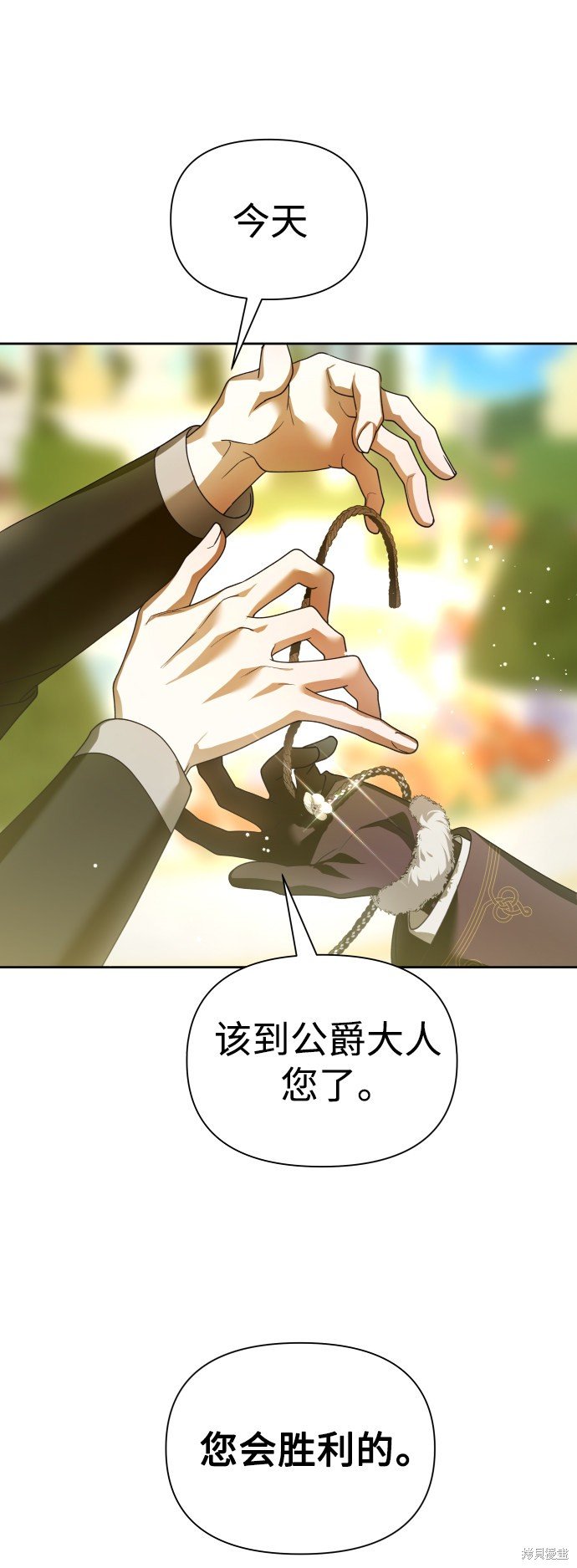 第116话