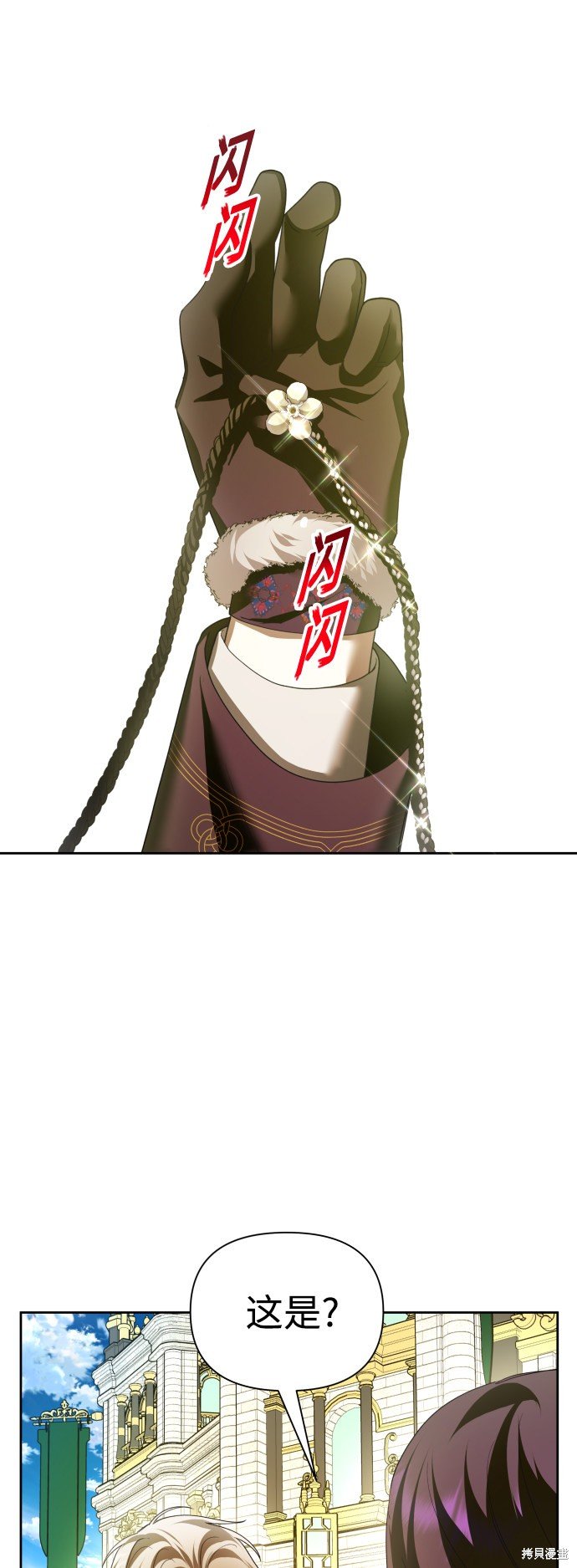 第116话