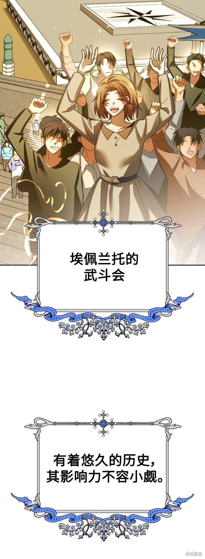 第116话