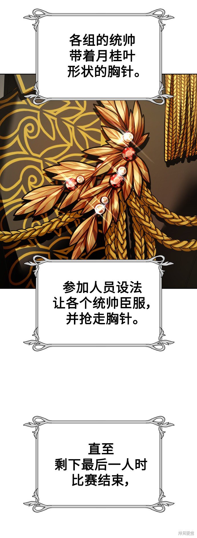 第116话