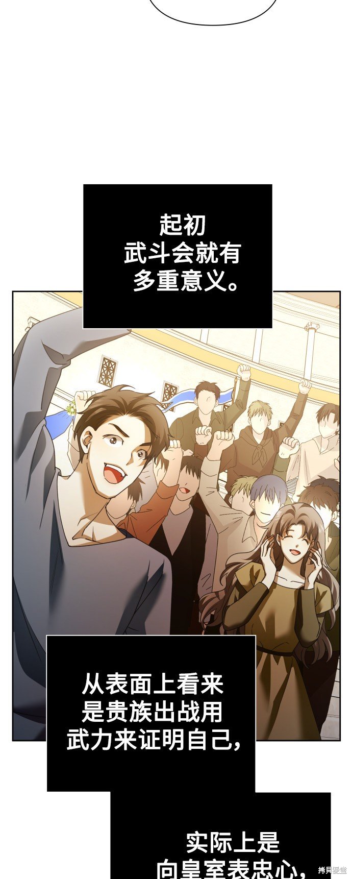 第116话