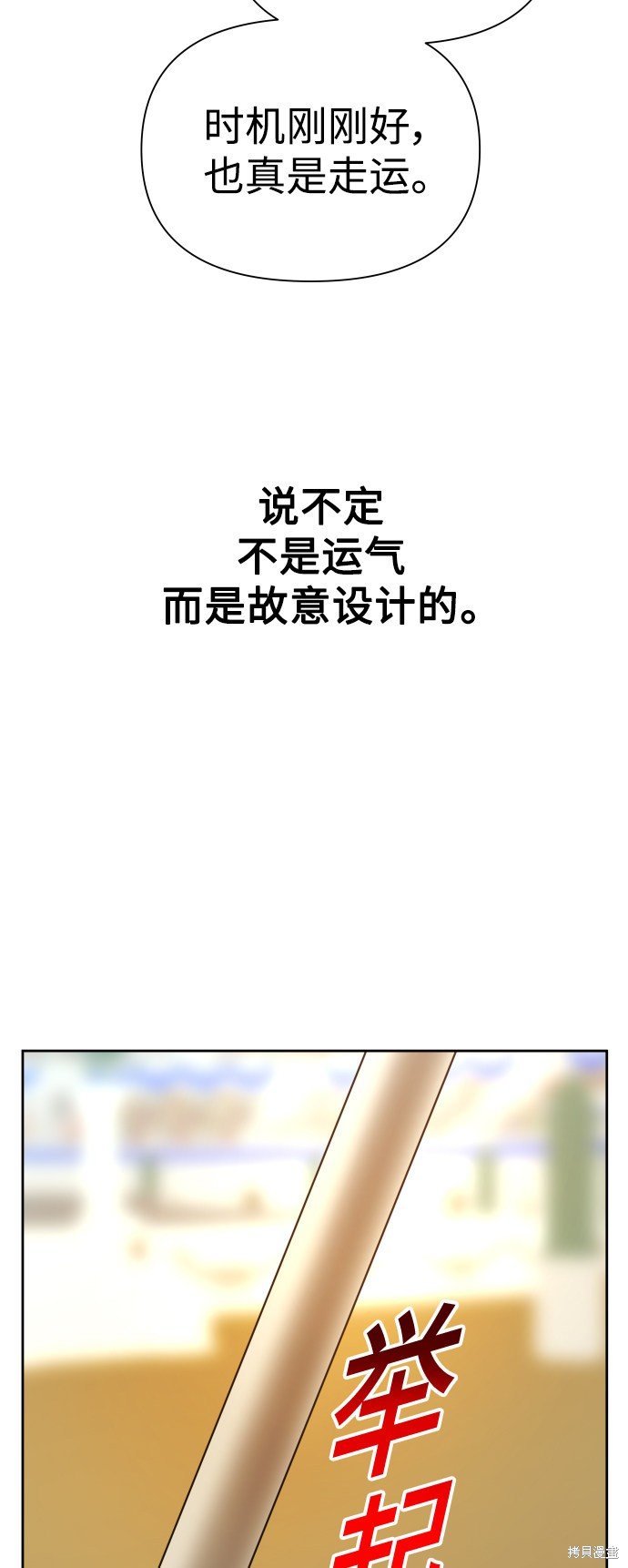 第116话