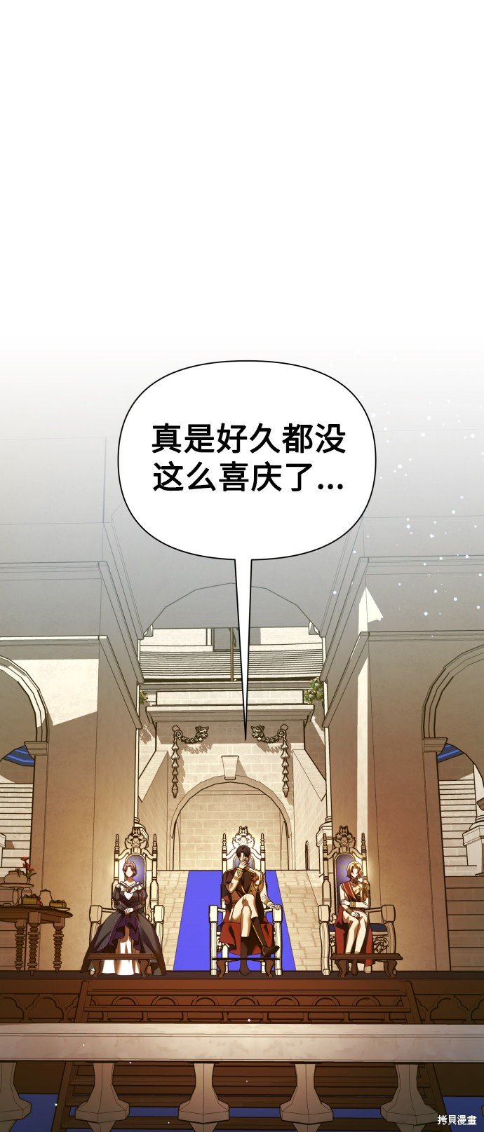 第116话