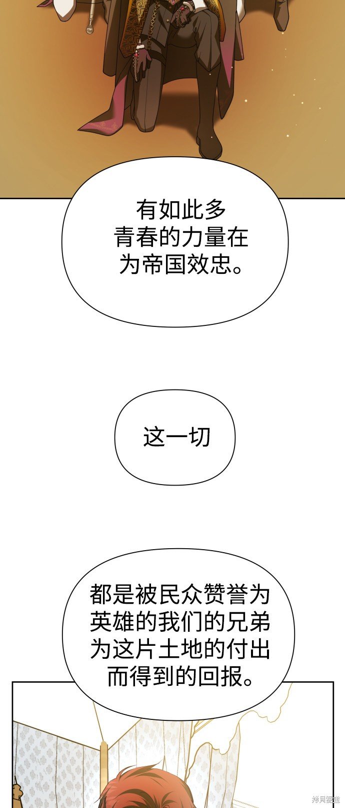第116话