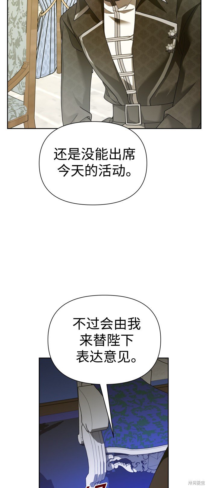 第116话