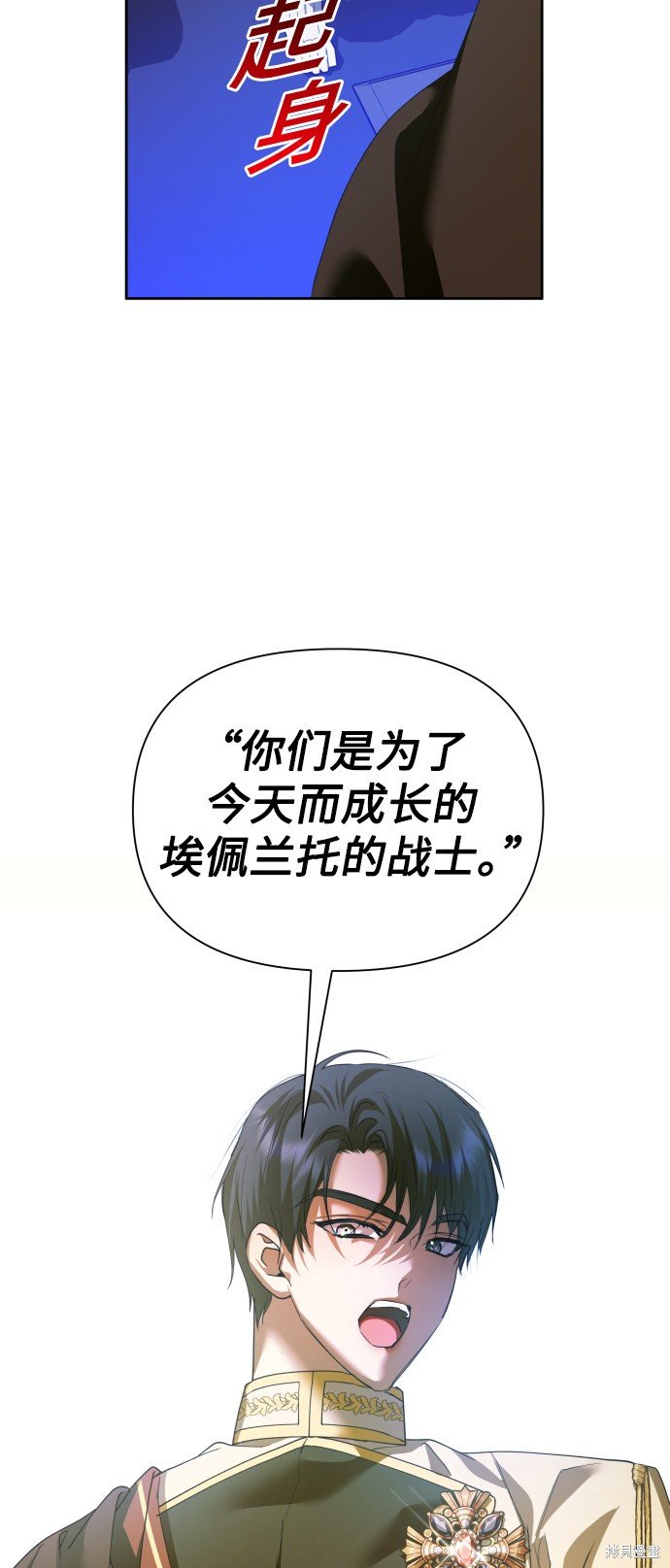 第116话