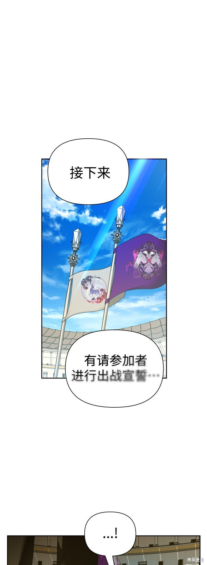 第116话