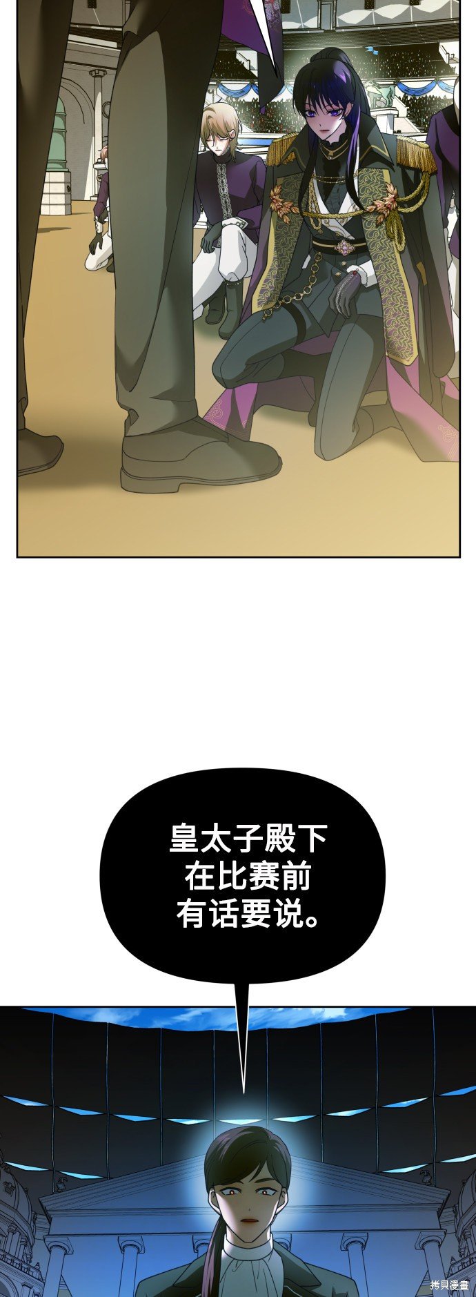 第116话