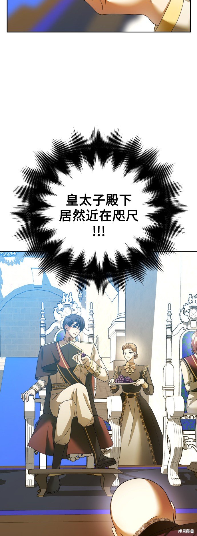 第116话