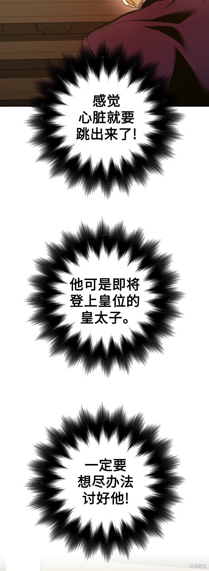 第116话