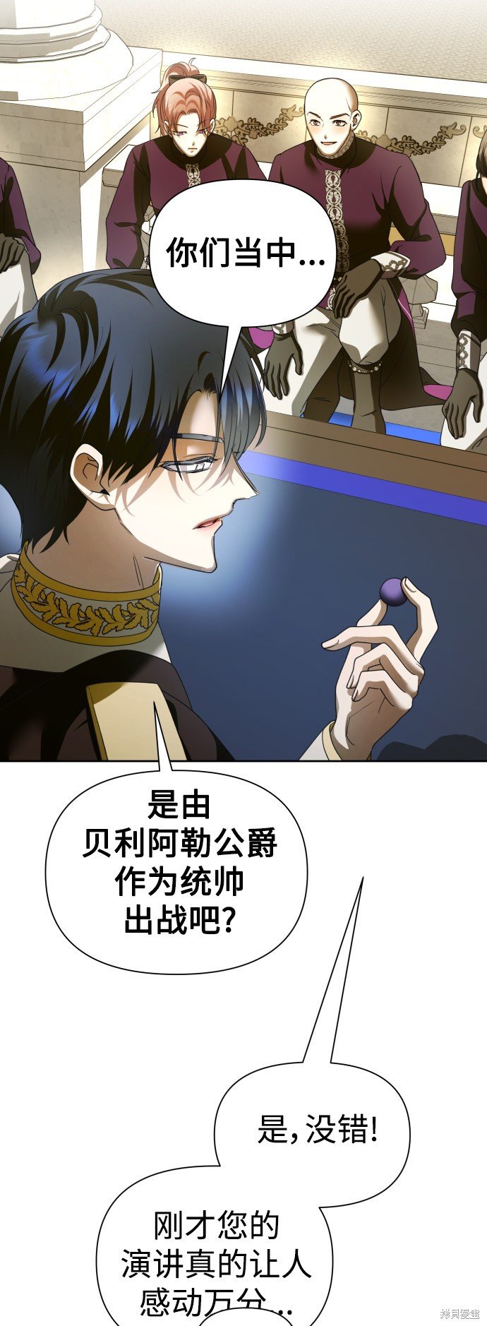 第116话