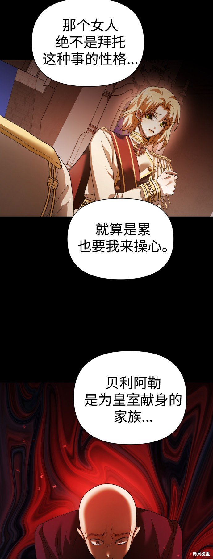 第116话