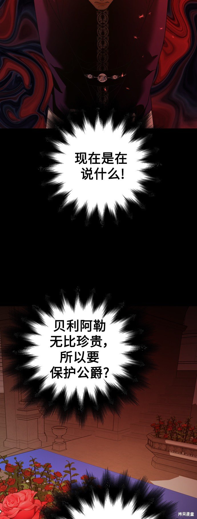 第116话