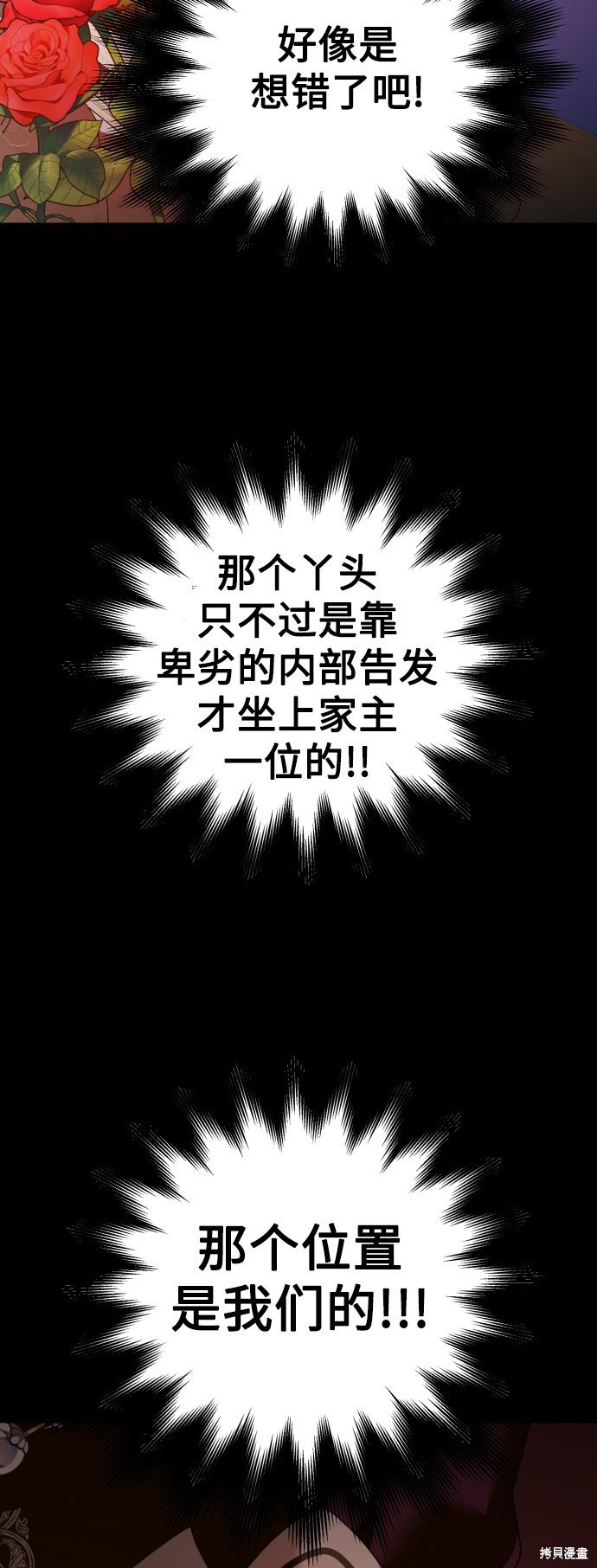 第116话