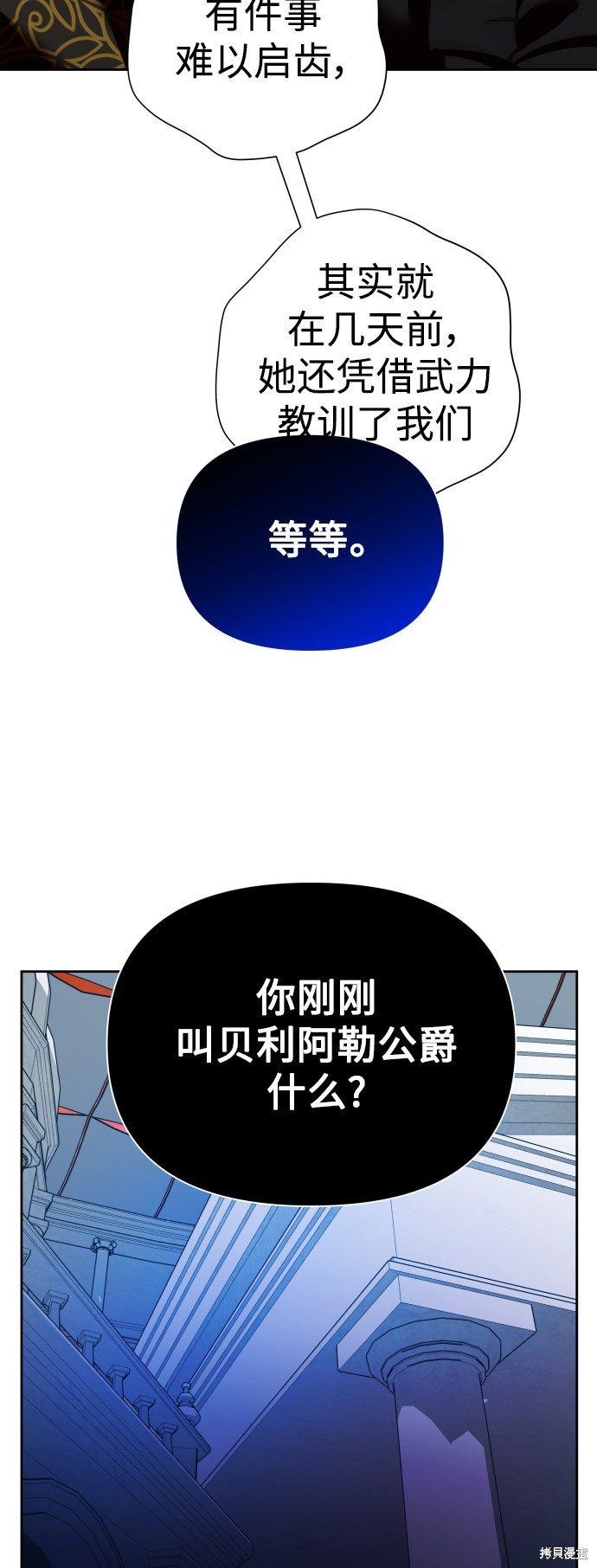 第116话