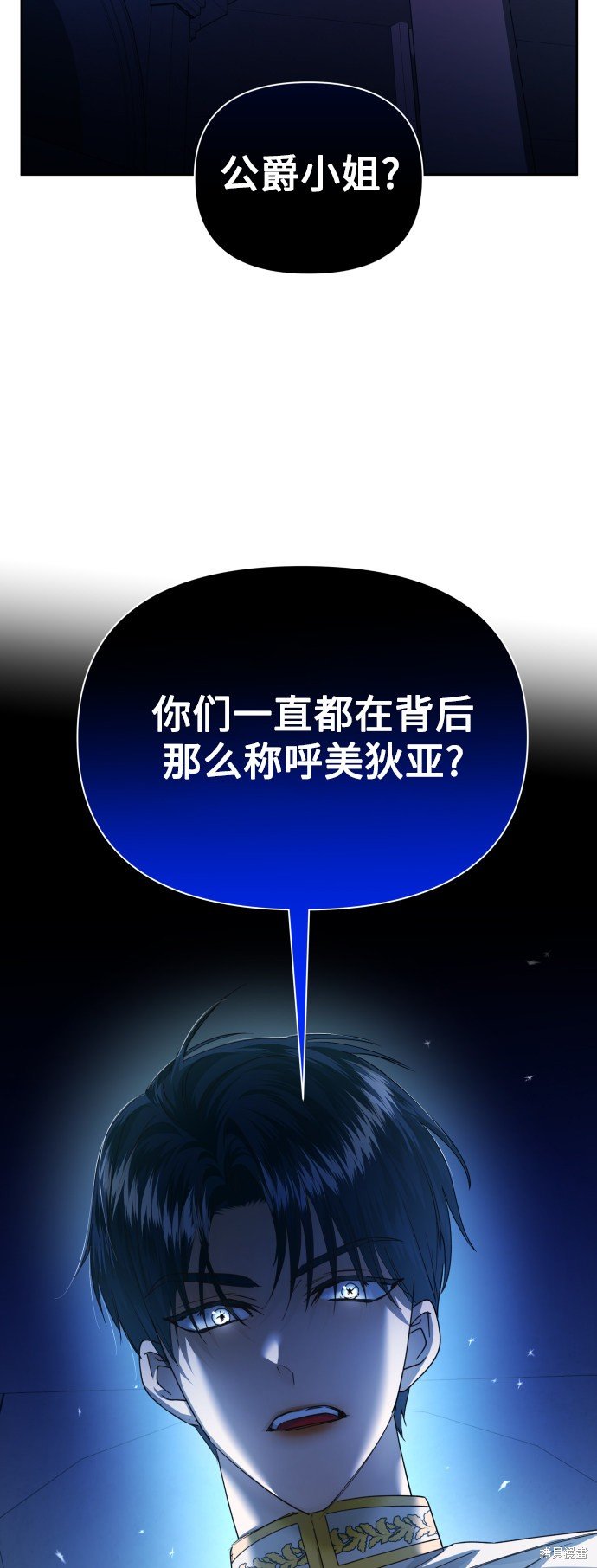 第116话