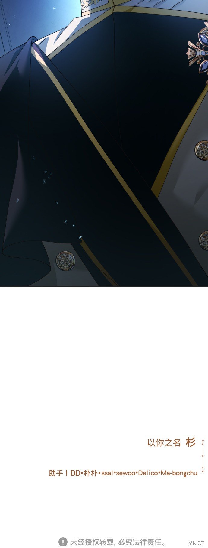 第116话