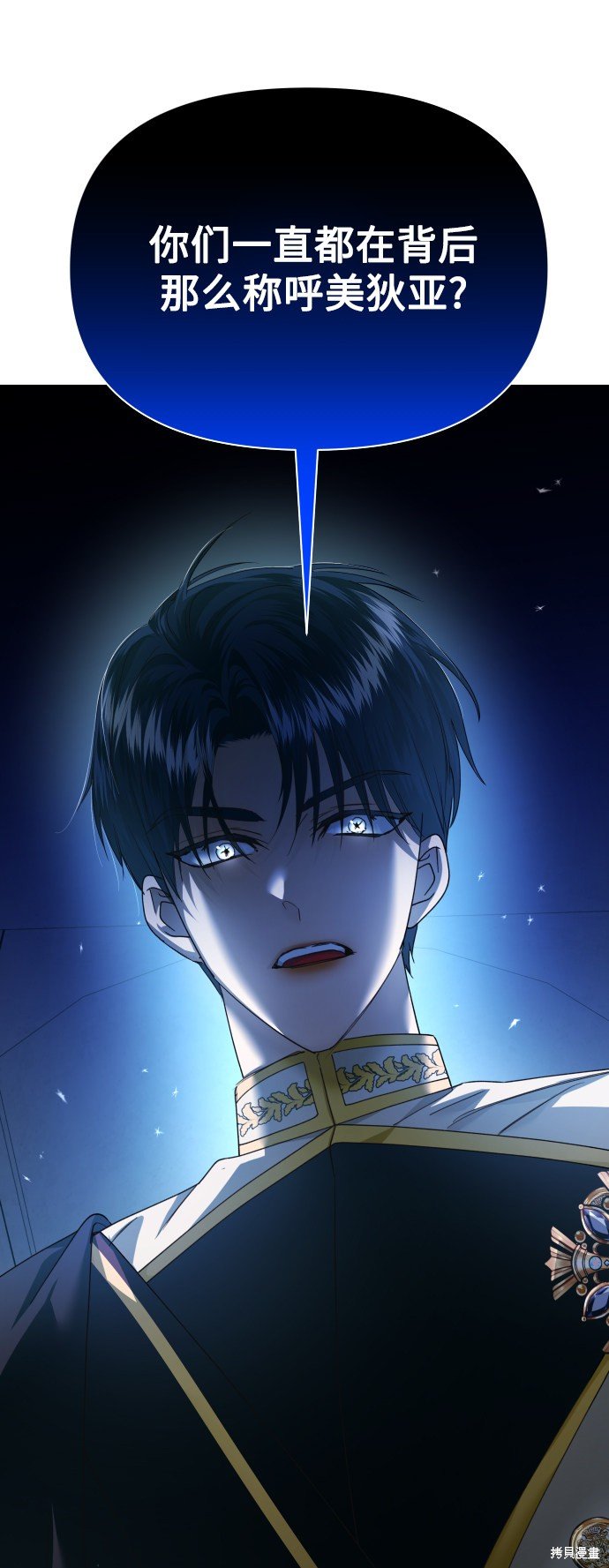 第117话
