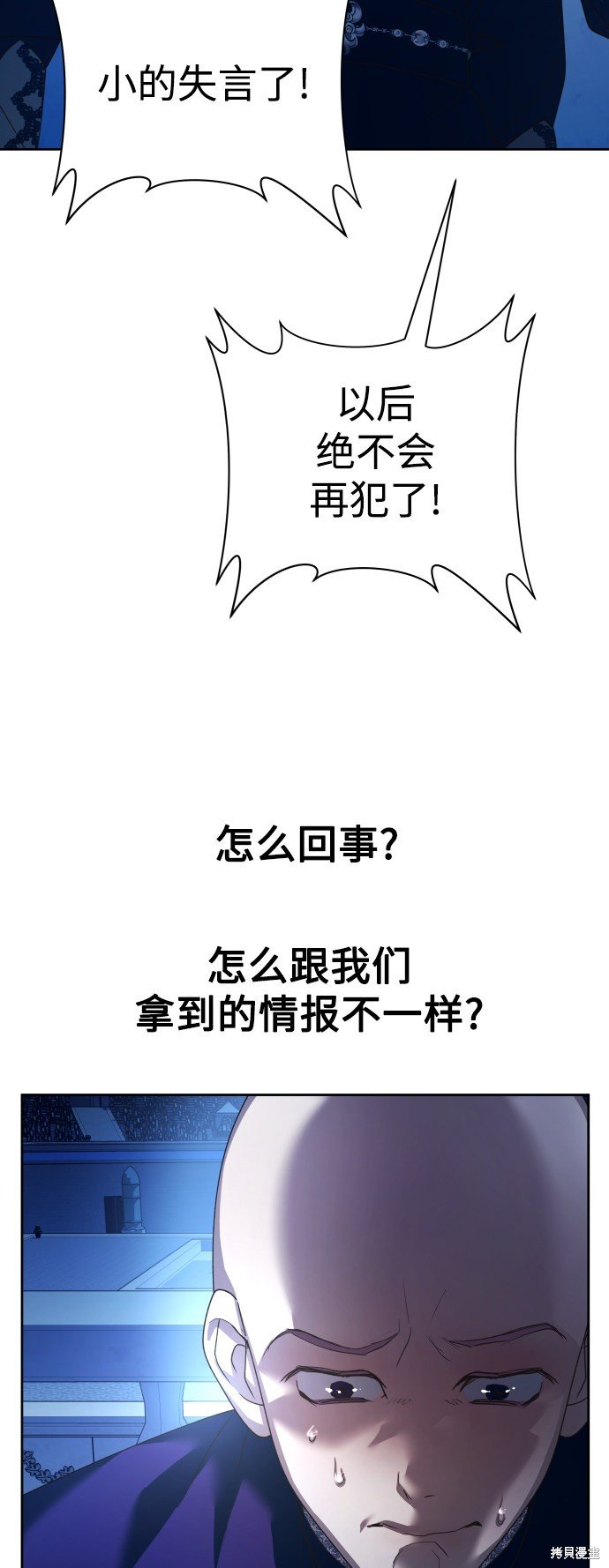 第117话