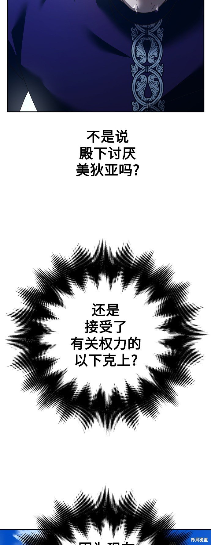 第117话