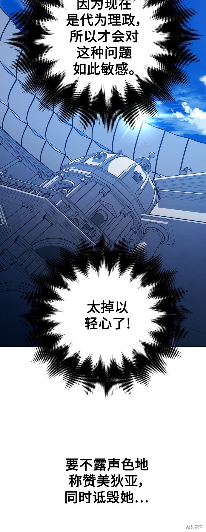 第117话