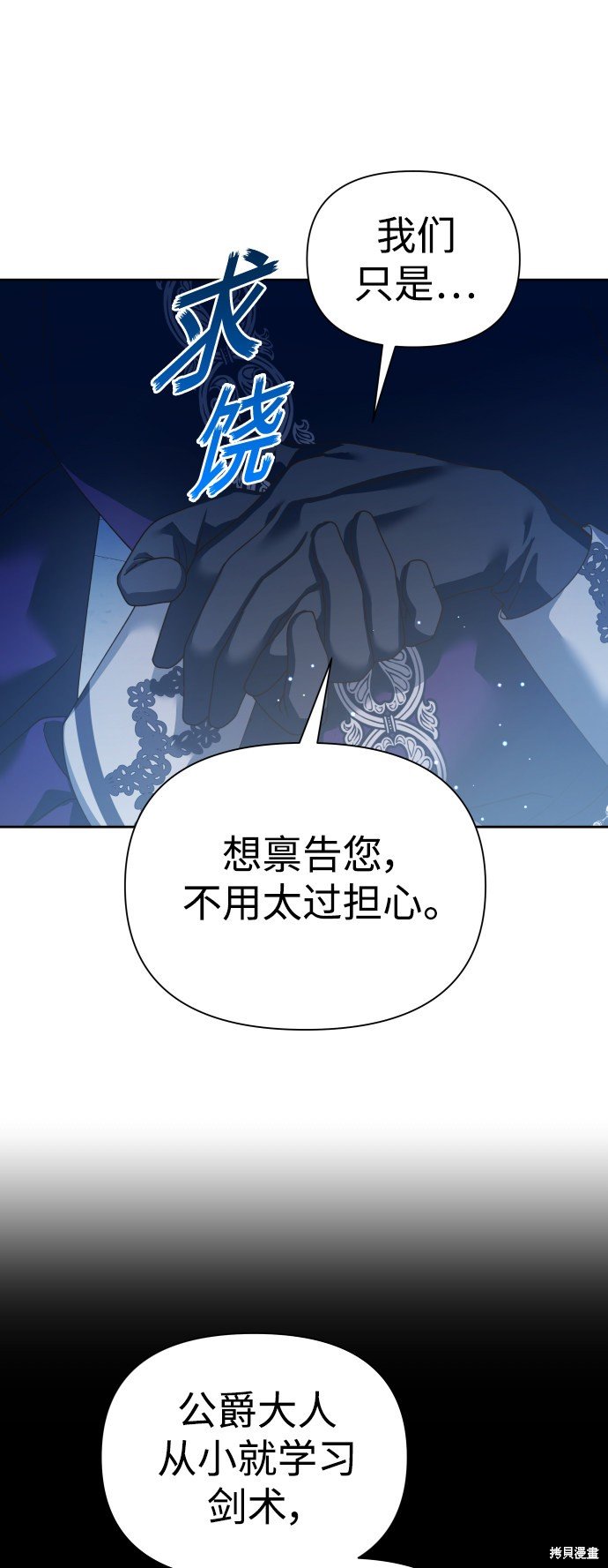 第117话