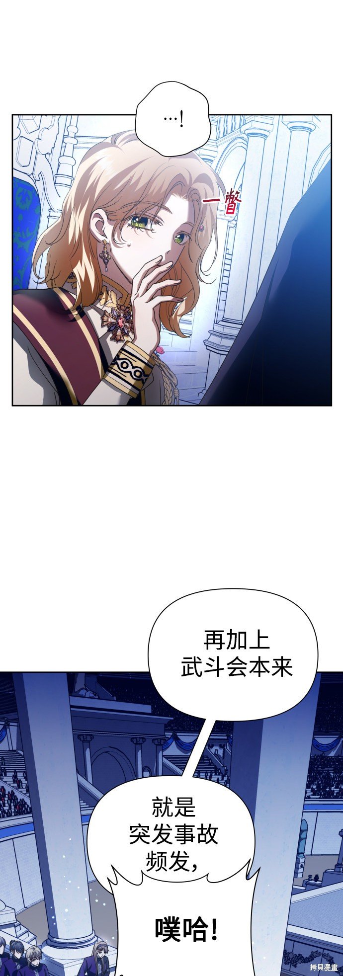 第117话