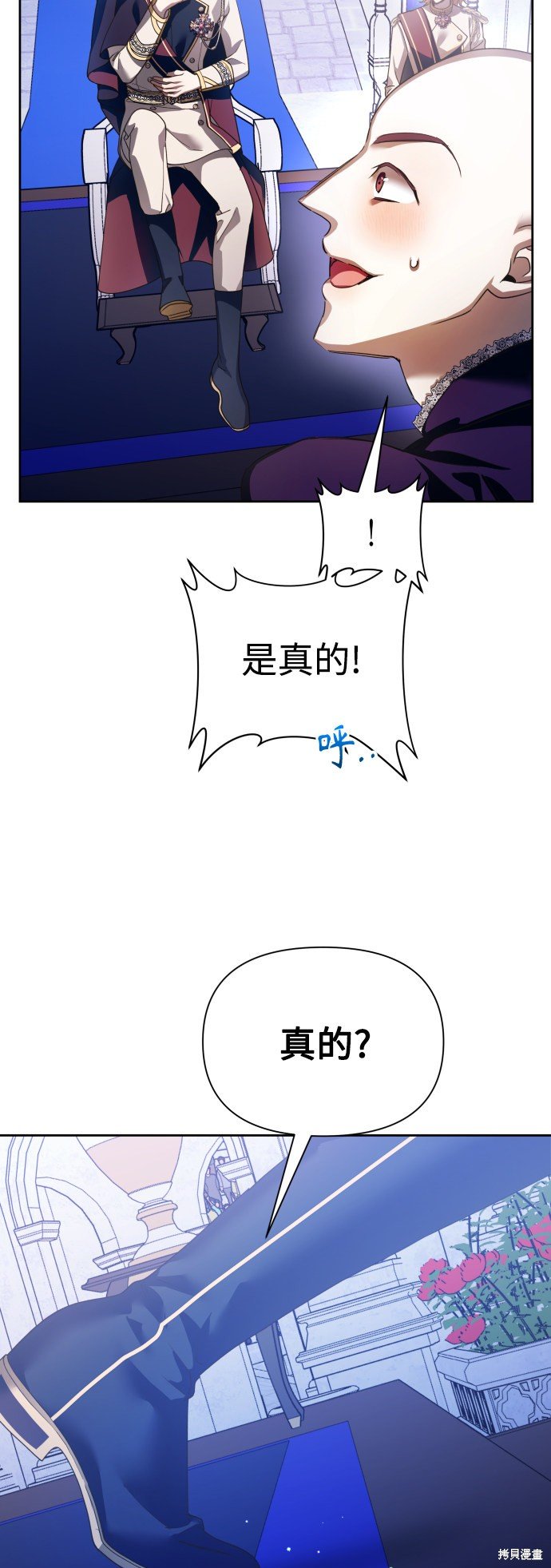 第117话