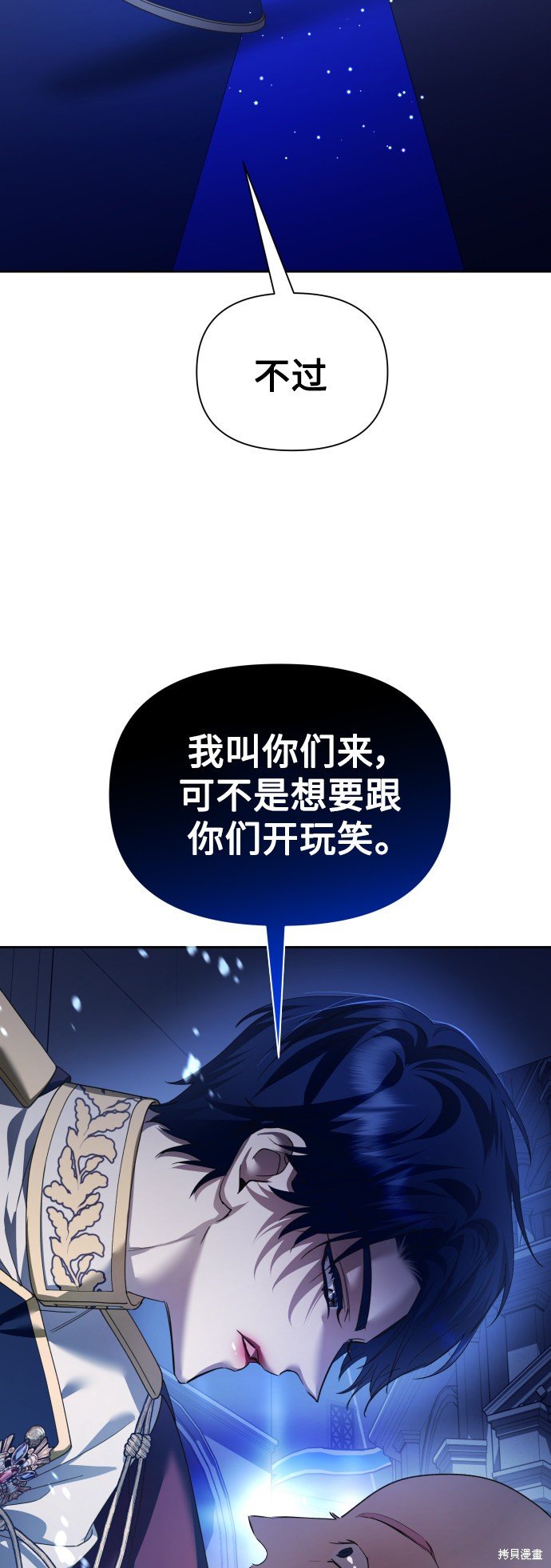 第117话