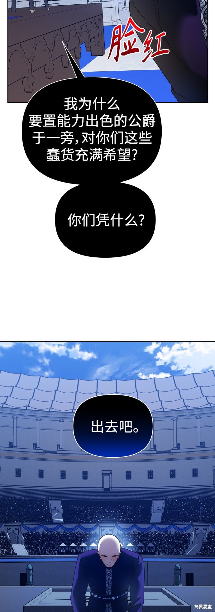 第117话