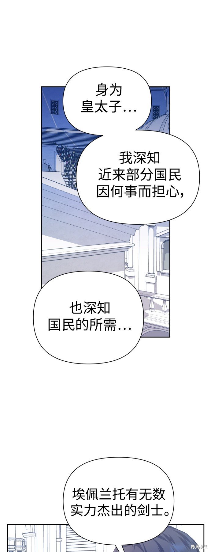 第117话