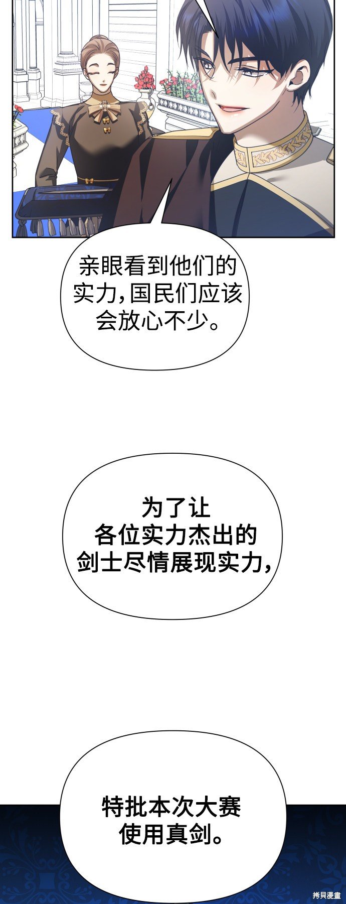 第117话
