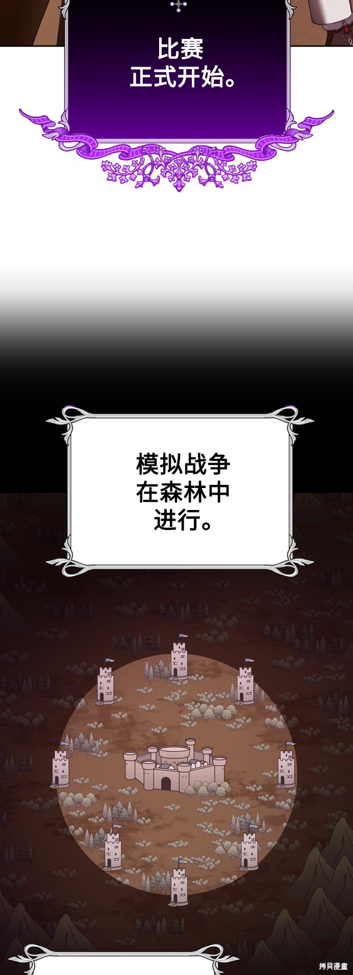 第117话