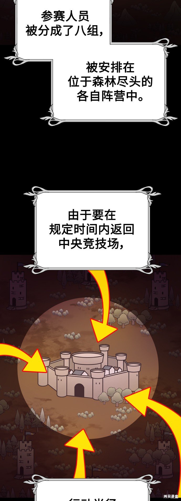 第117话