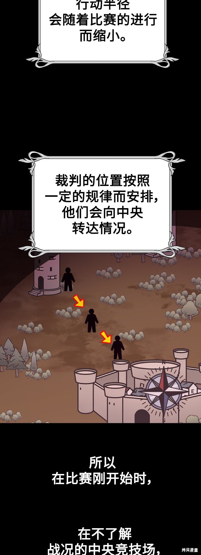 第117话